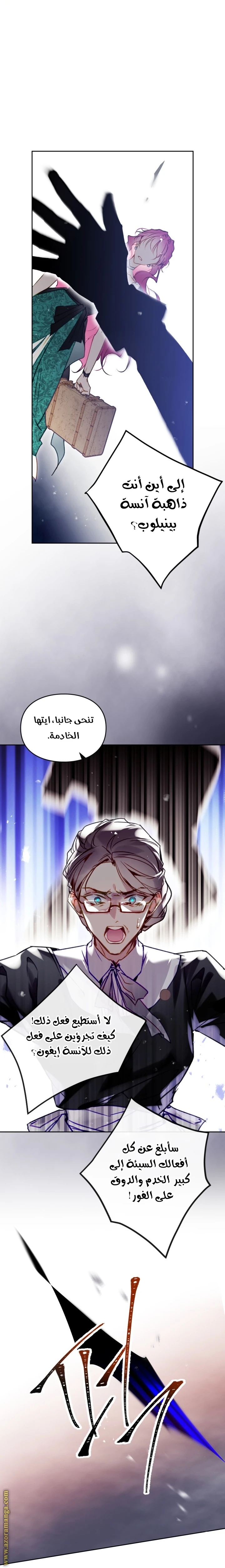 Read Villains are Destined to Die AR Manga Online