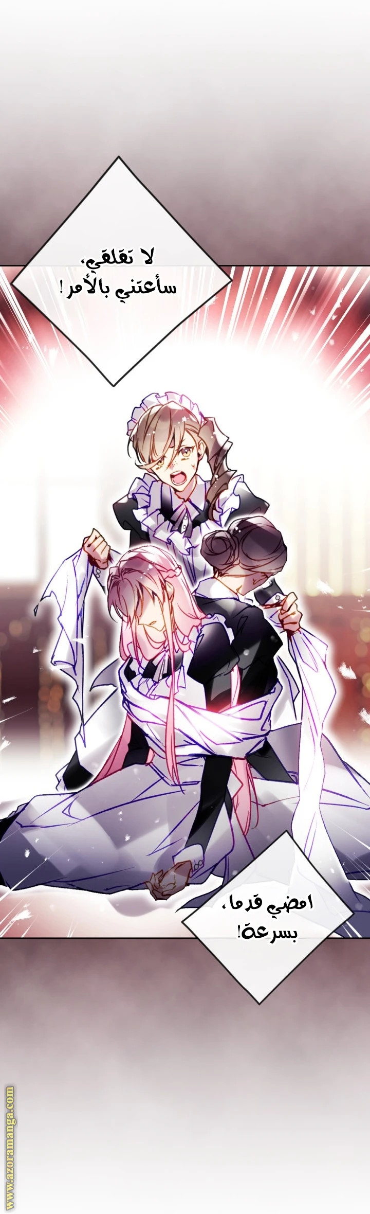 Read Villains are Destined to Die AR Manga Online