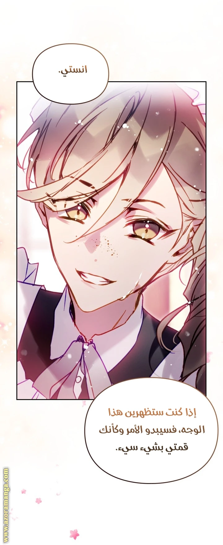 Read Villains are Destined to Die AR Manga Online