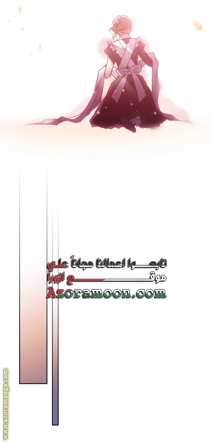 Read Villains are Destined to Die AR Manga Online