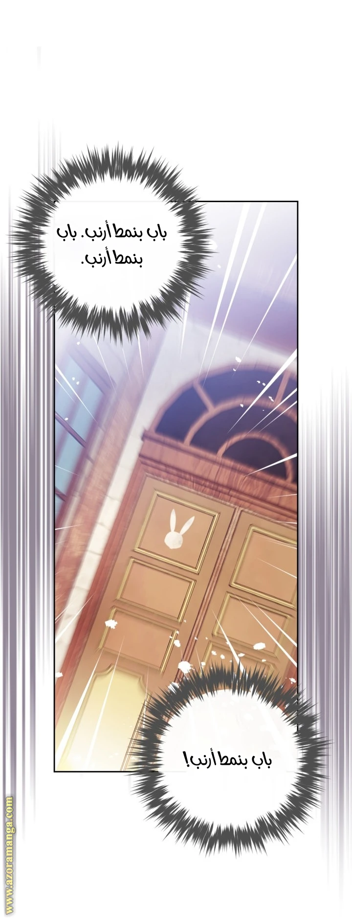 Read Villains are Destined to Die AR Manga Online