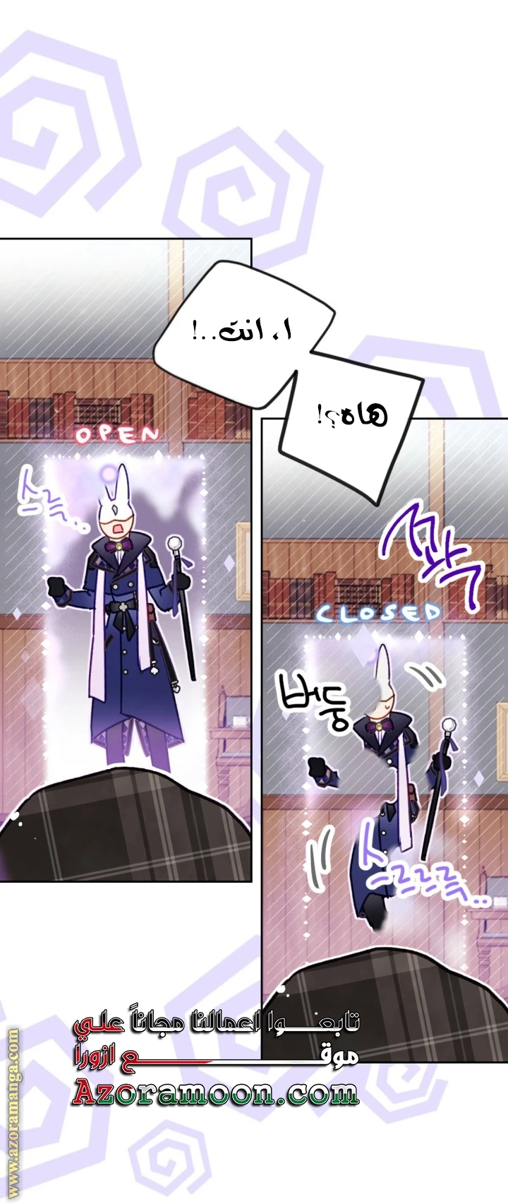 Read Villains are Destined to Die AR Manga Online