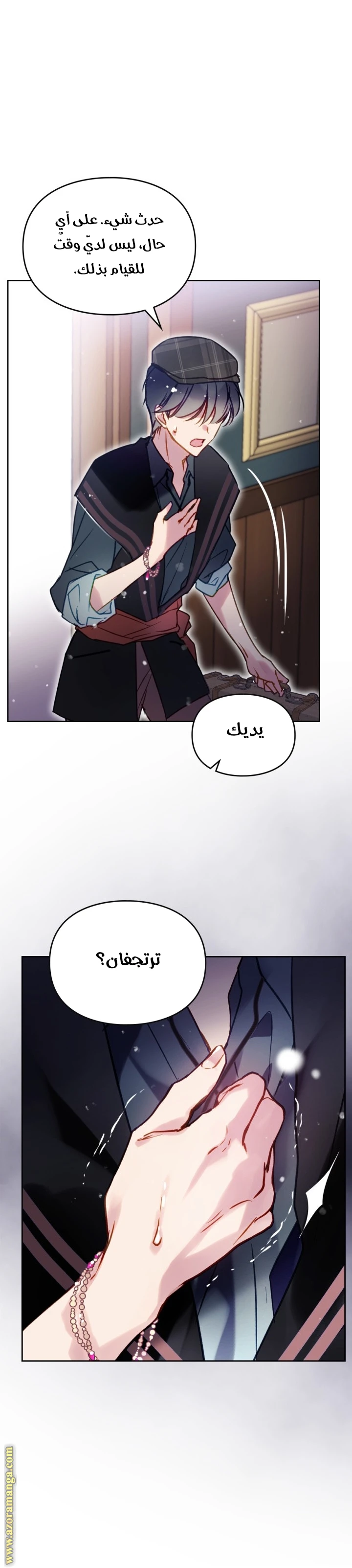Read Villains are Destined to Die AR Manga Online