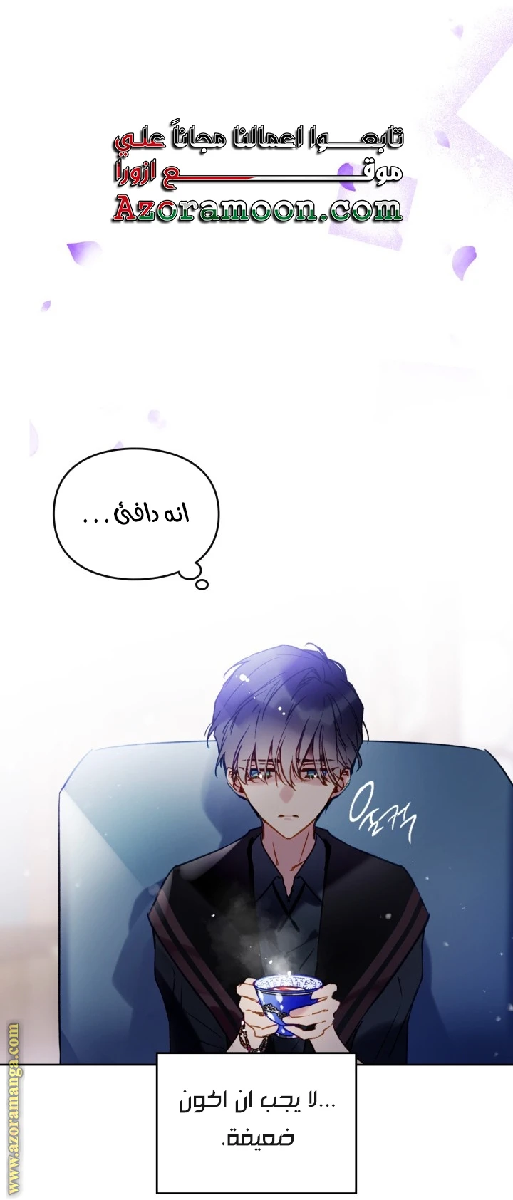 Read Villains are Destined to Die AR Manga Online