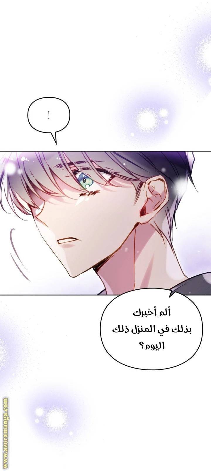 Read Villains are Destined to Die AR Manga Online