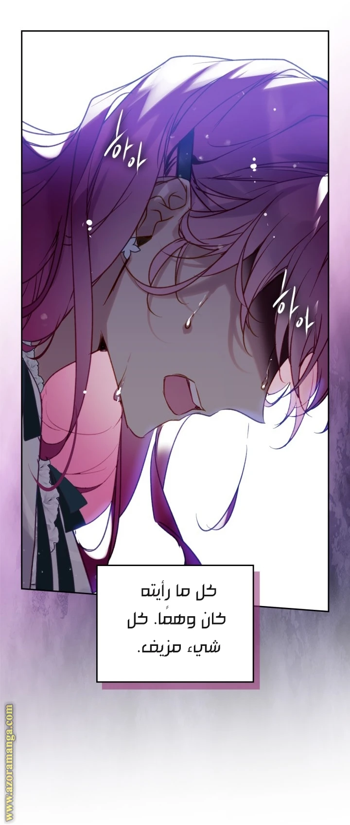 Read Villains are Destined to Die AR Manga Online