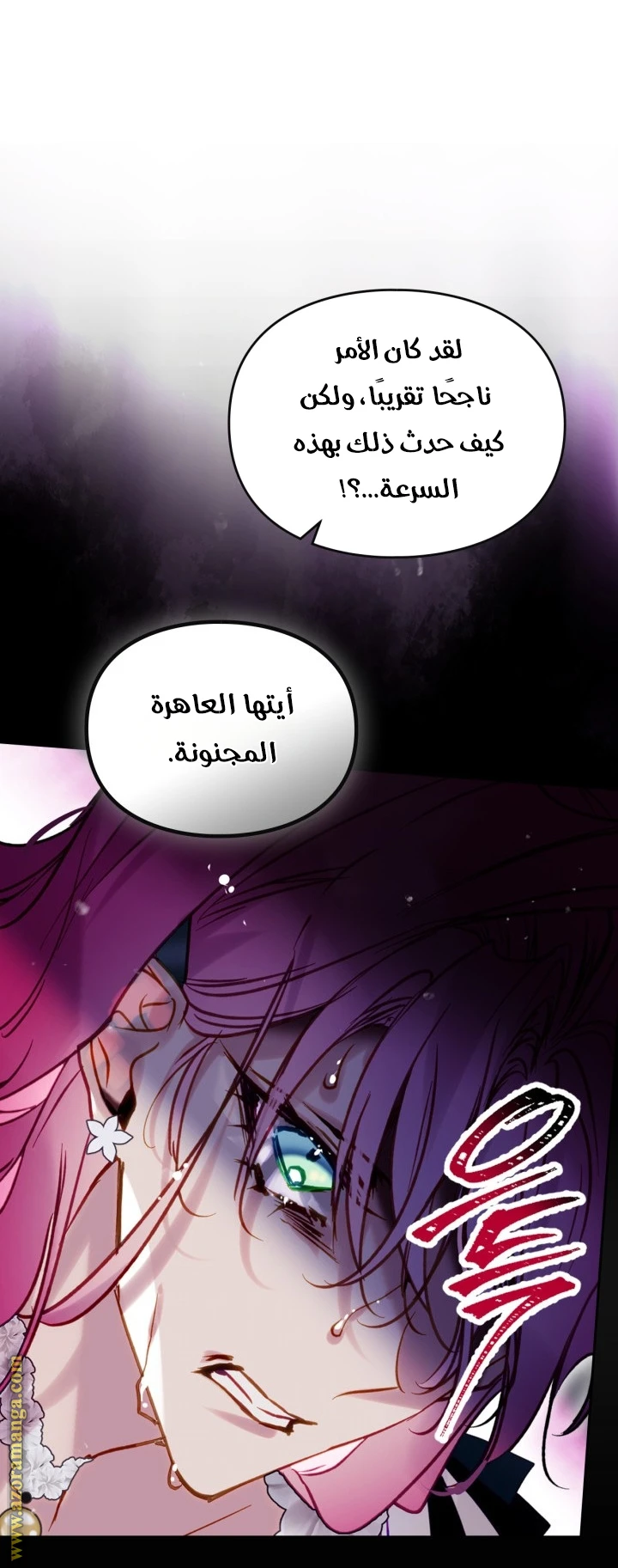 Read Villains are Destined to Die AR Manga Online