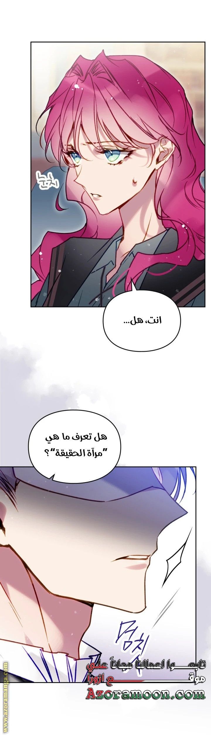 Read Villains are Destined to Die AR Manga Online