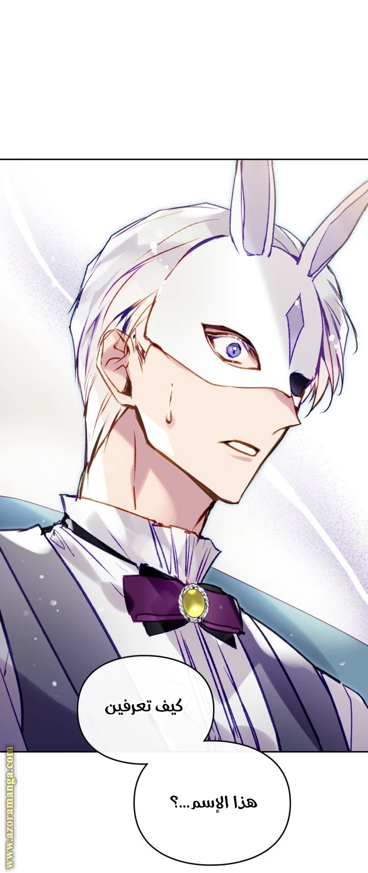 Read Villains are Destined to Die AR Manga Online