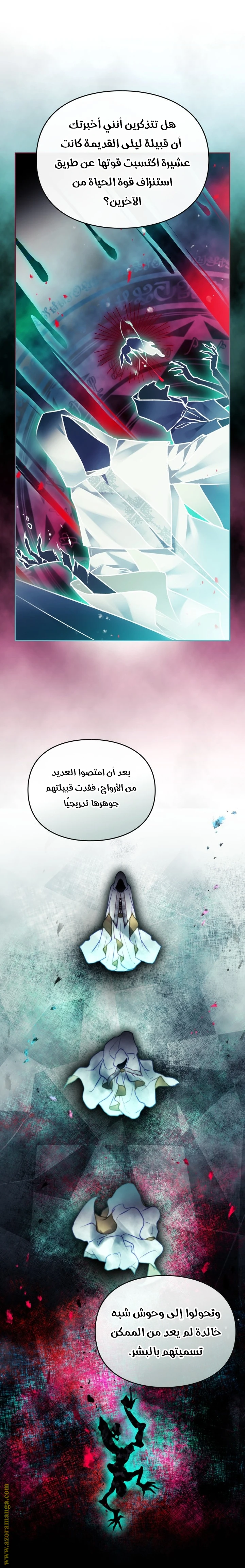 Read Villains are Destined to Die AR Manga Online