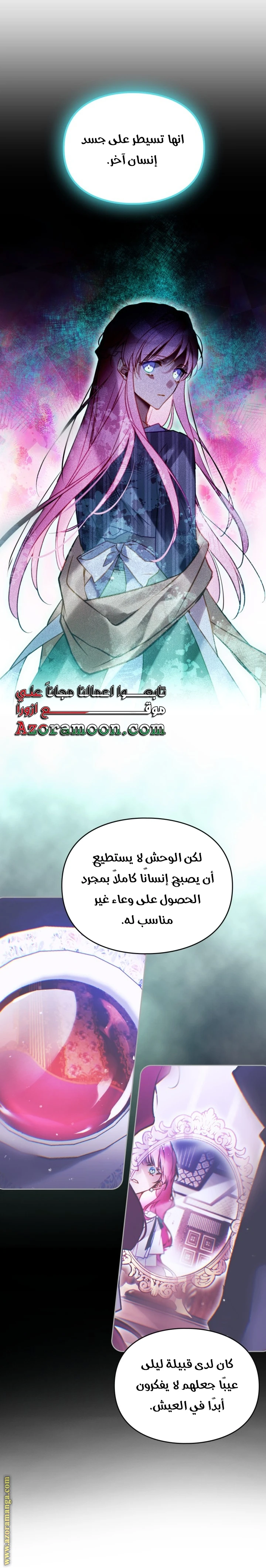Read Villains are Destined to Die AR Manga Online