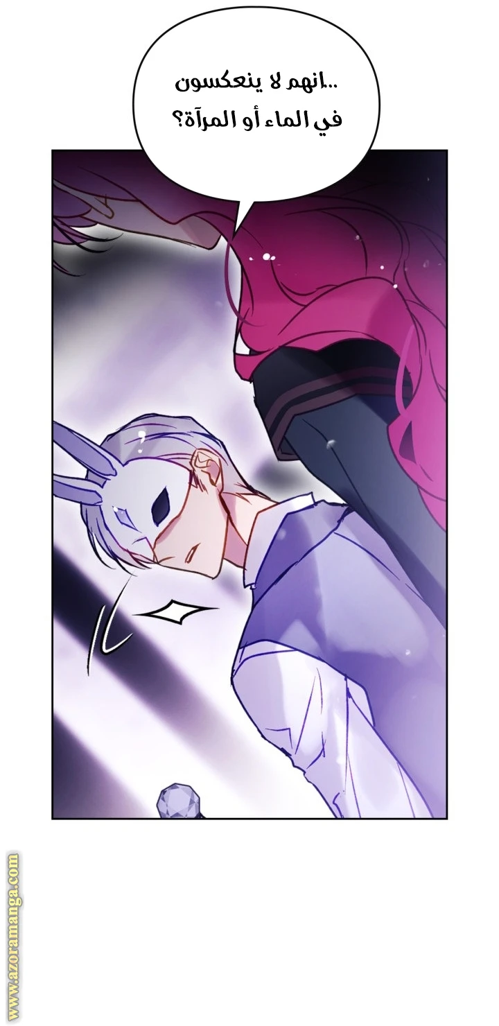 Read Villains are Destined to Die AR Manga Online