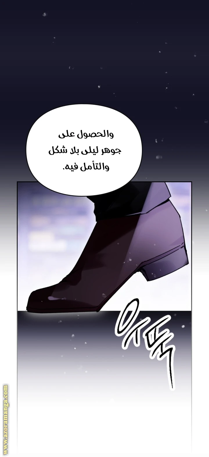 Read Villains are Destined to Die AR Manga Online