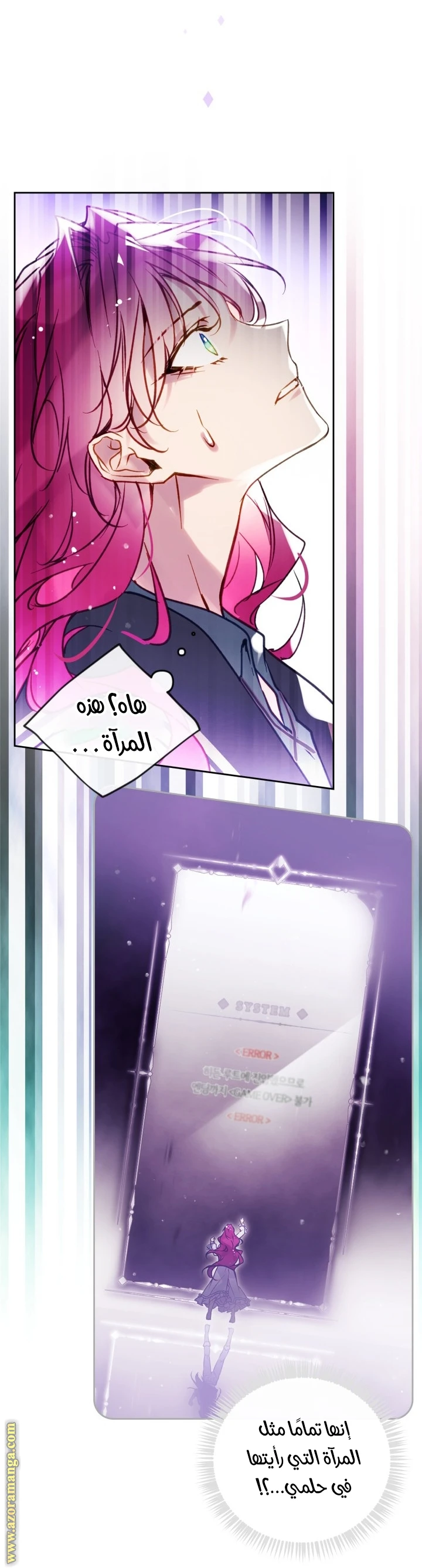 Read Villains are Destined to Die AR Manga Online