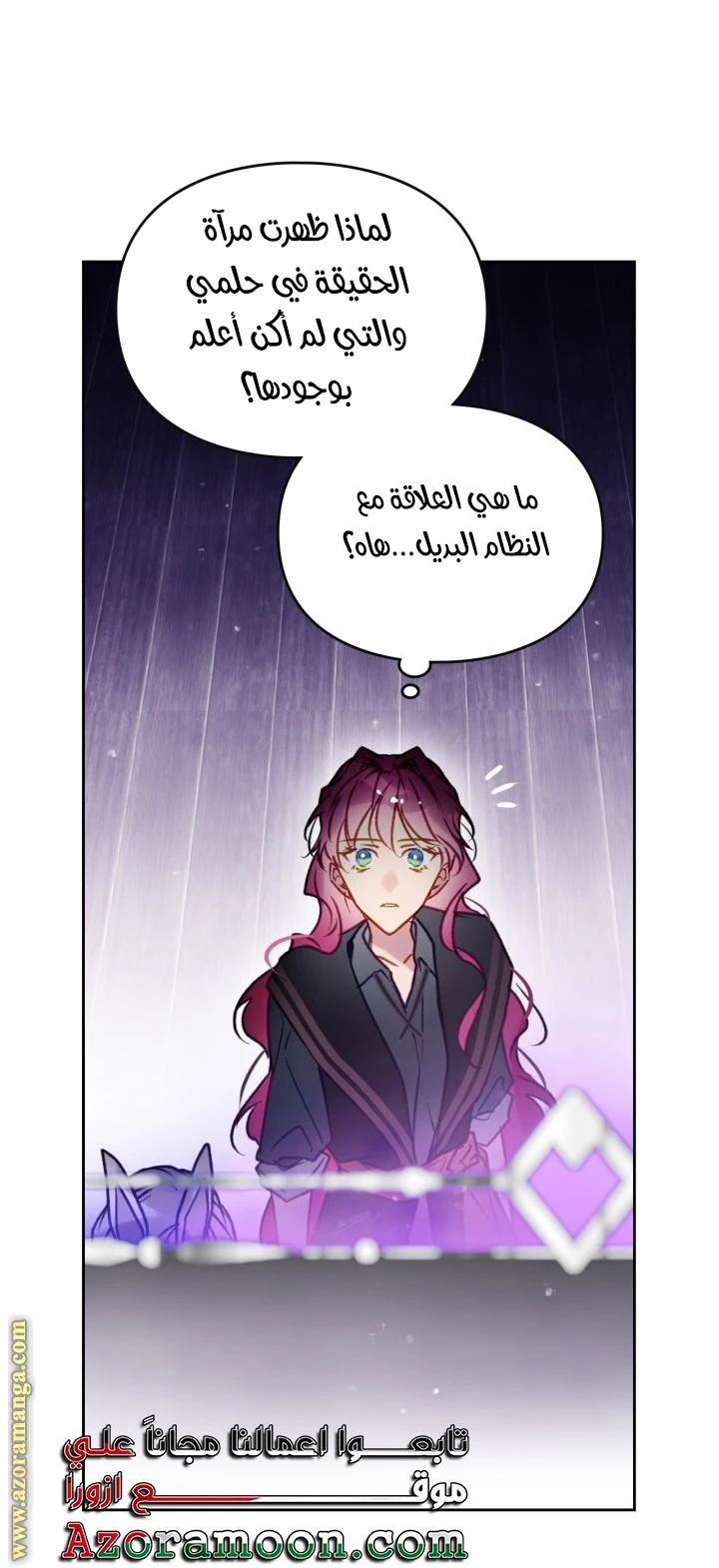 Read Villains are Destined to Die AR Manga Online