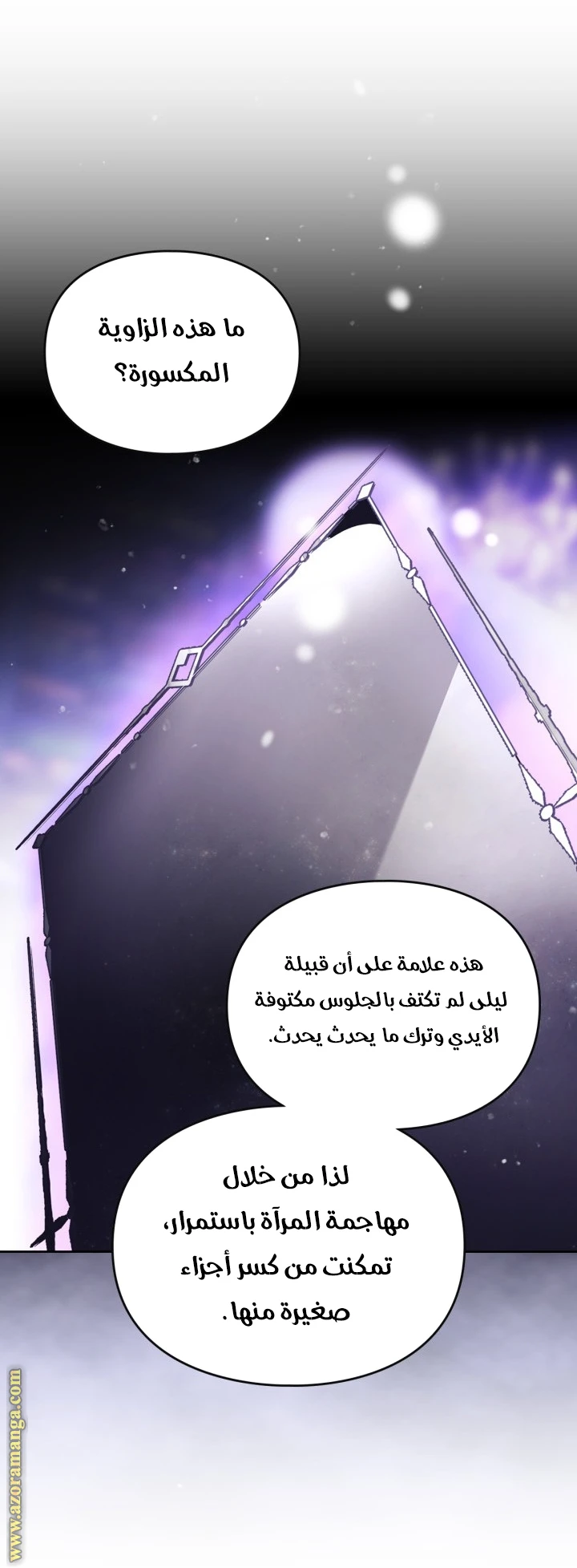 Read Villains are Destined to Die AR Manga Online