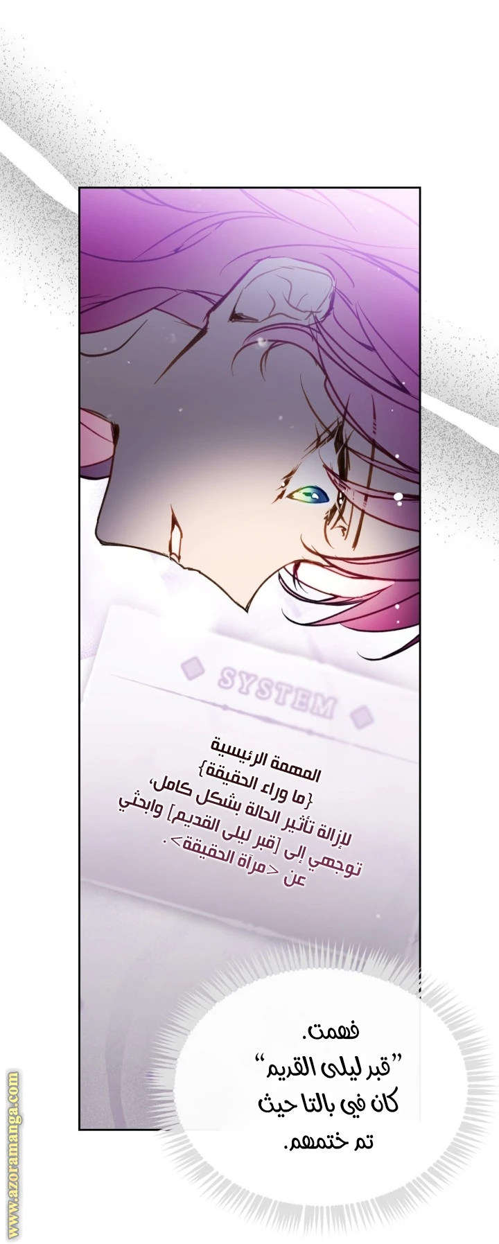 Read Villains are Destined to Die AR Manga Online