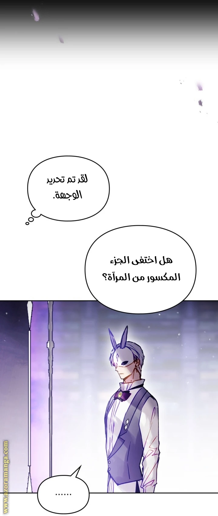 Read Villains are Destined to Die AR Manga Online