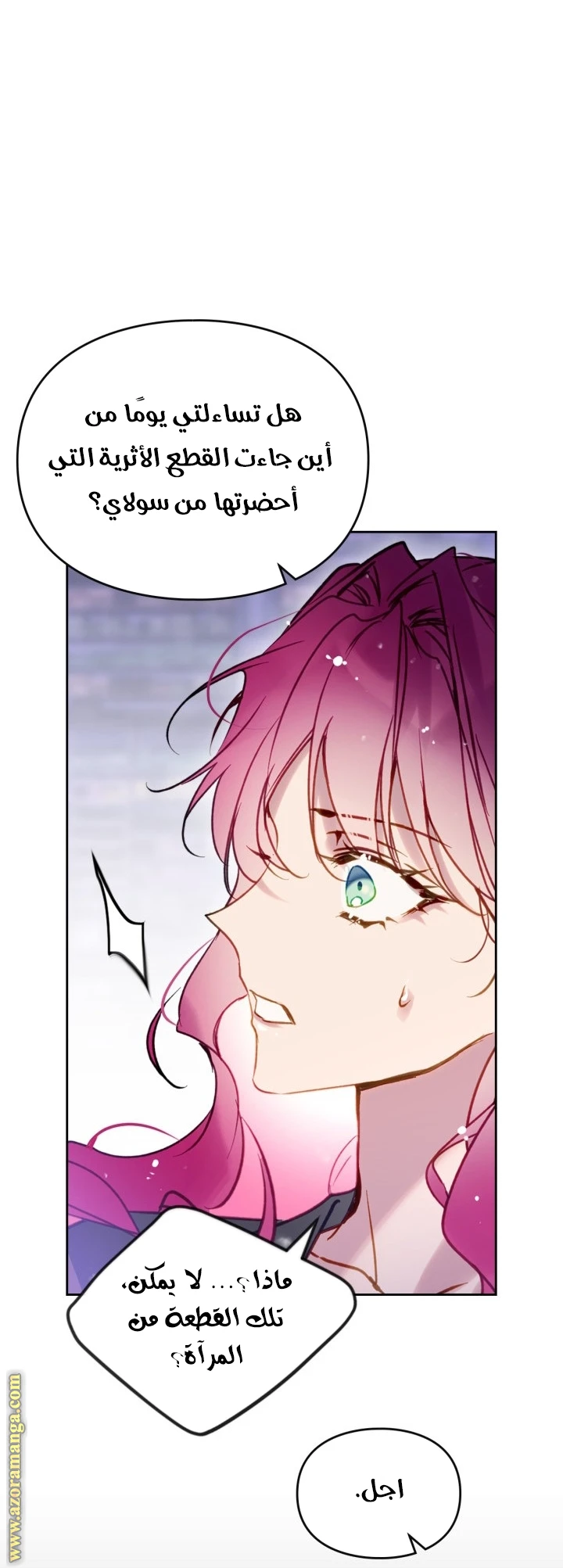 Read Villains are Destined to Die AR Manga Online