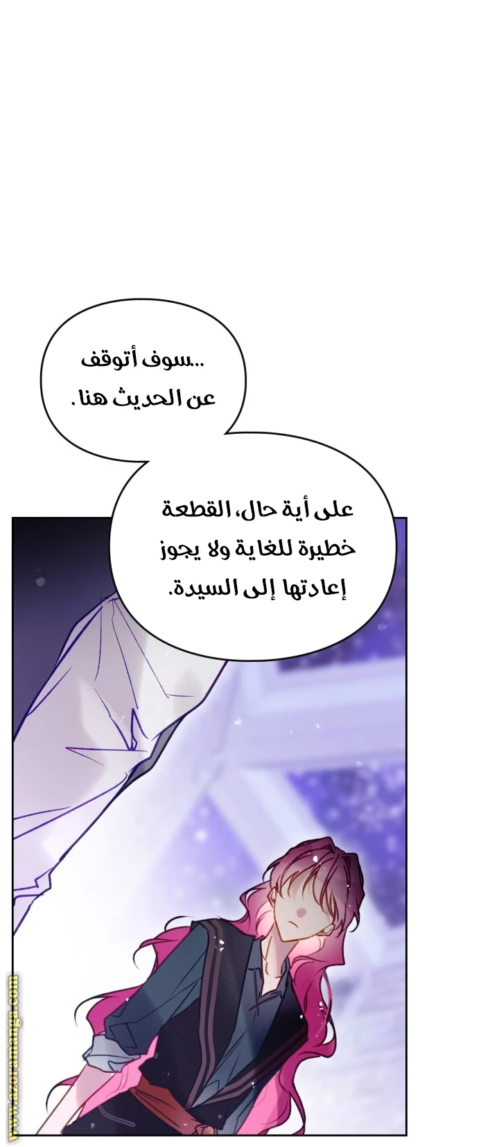 Read Villains are Destined to Die AR Manga Online