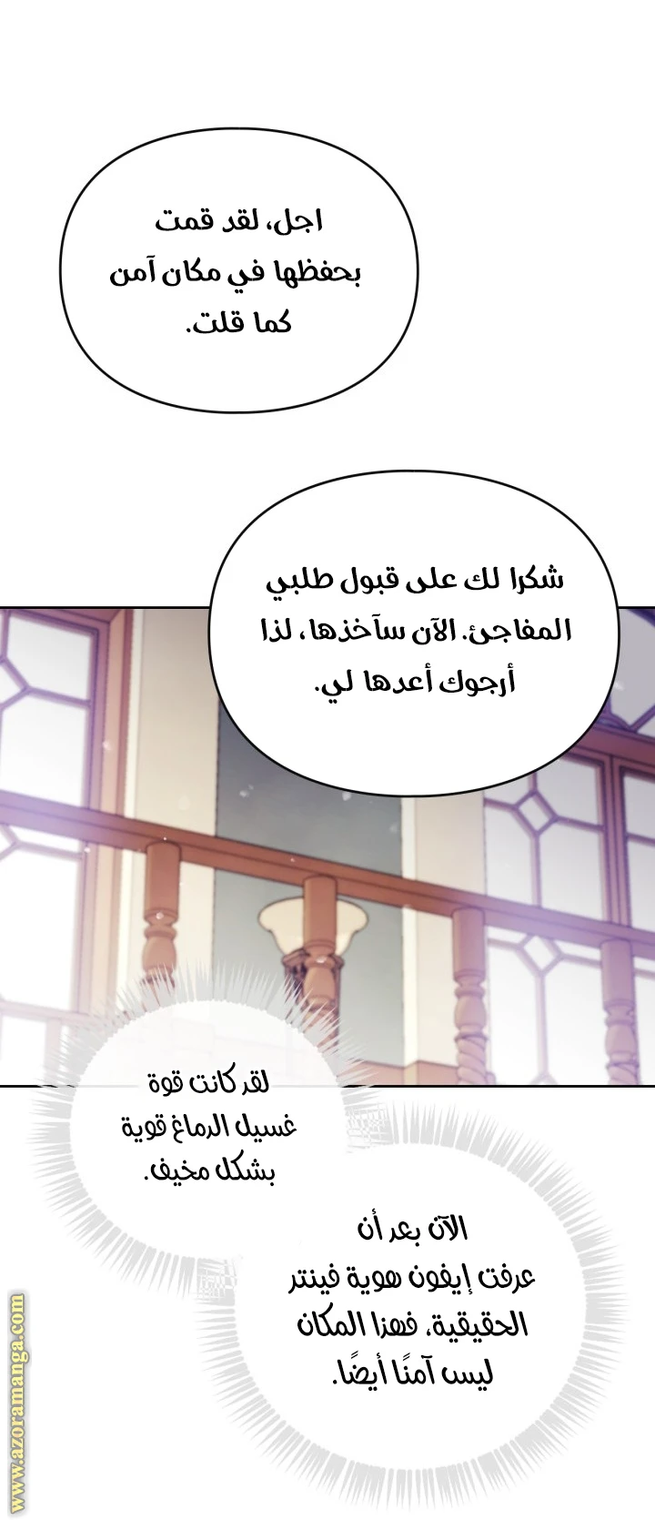 Read Villains are Destined to Die AR Manga Online