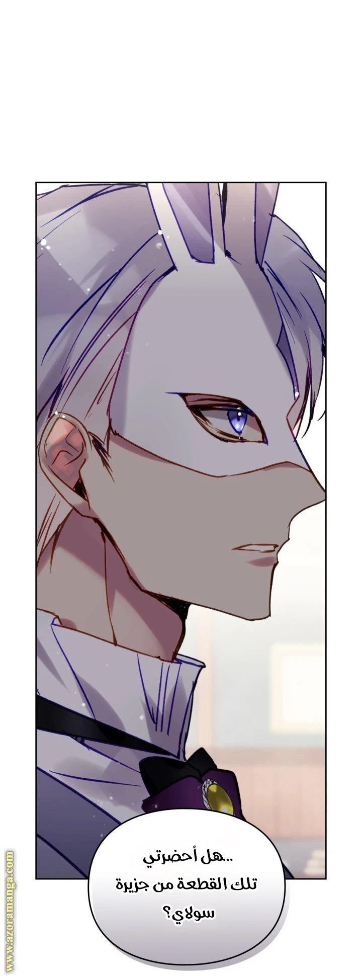 Read Villains are Destined to Die AR Manga Online