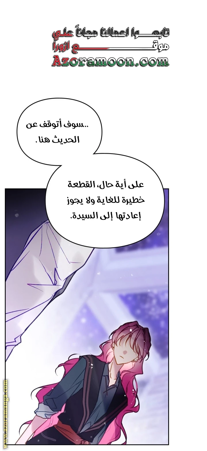 Read Villains are Destined to Die AR Manga Online