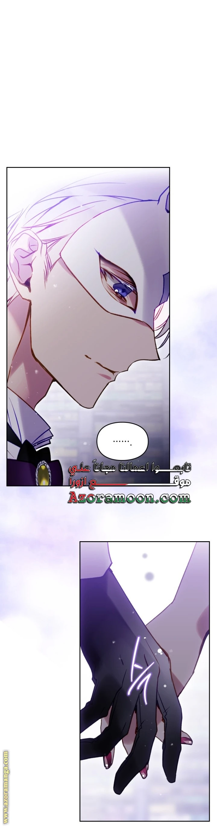 Read Villains are Destined to Die AR Manga Online