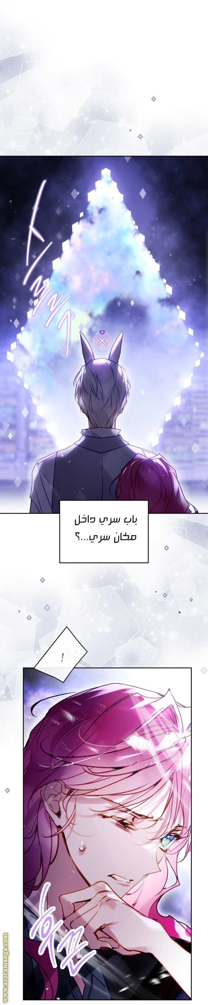 Read Villains are Destined to Die AR Manga Online