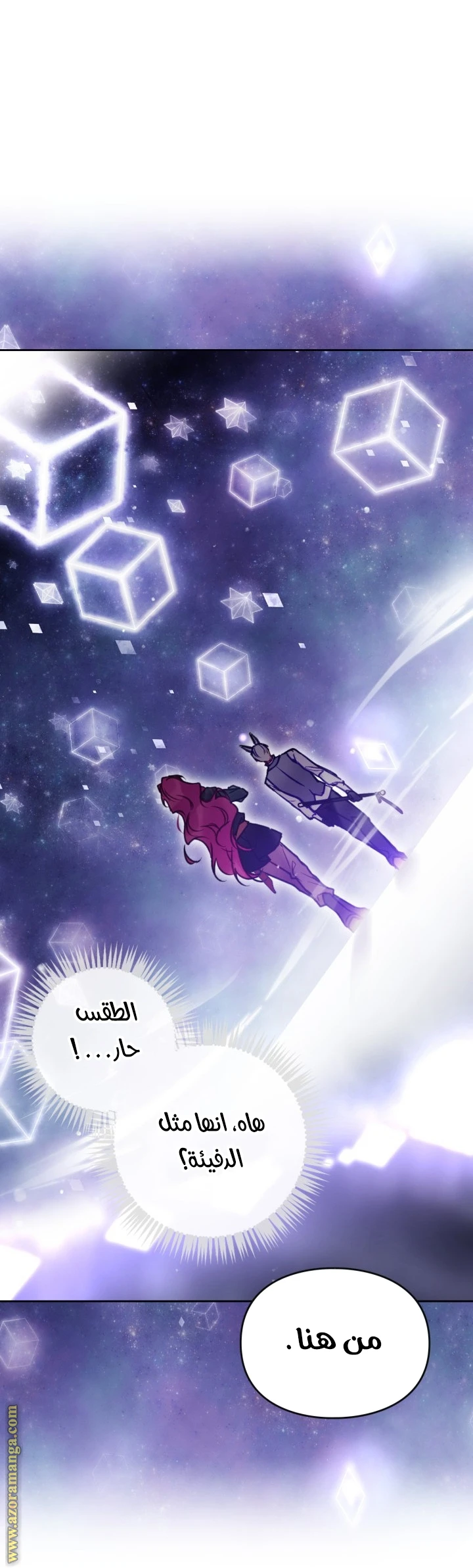 Read Villains are Destined to Die AR Manga Online