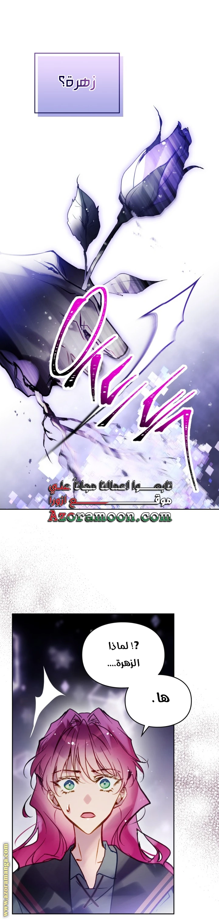 Read Villains are Destined to Die AR Manga Online