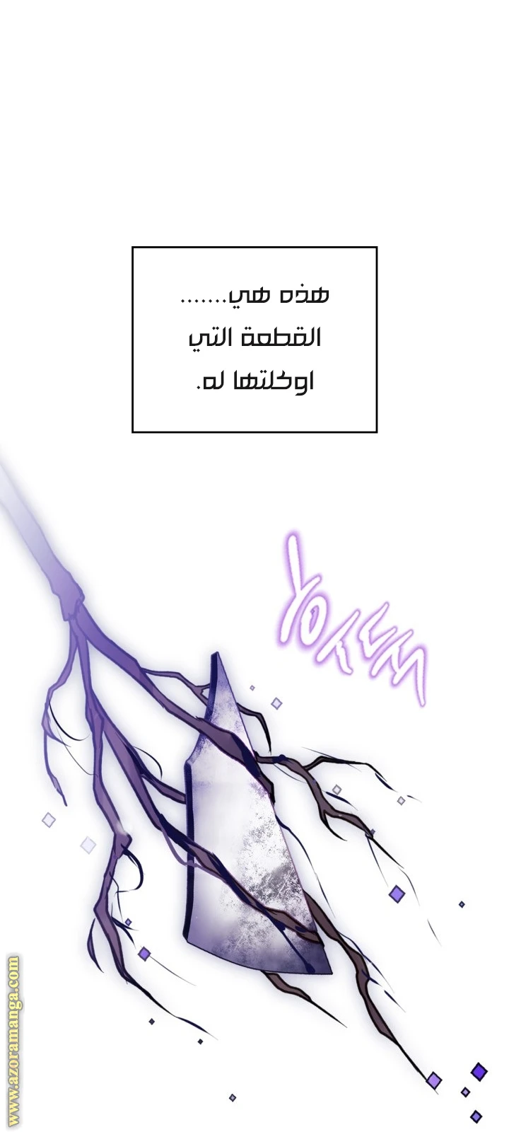 Read Villains are Destined to Die AR Manga Online