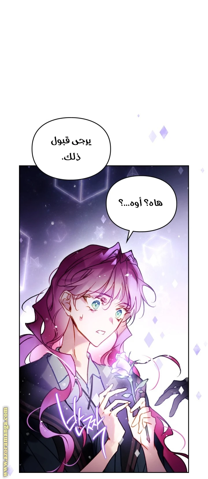 Read Villains are Destined to Die AR Manga Online