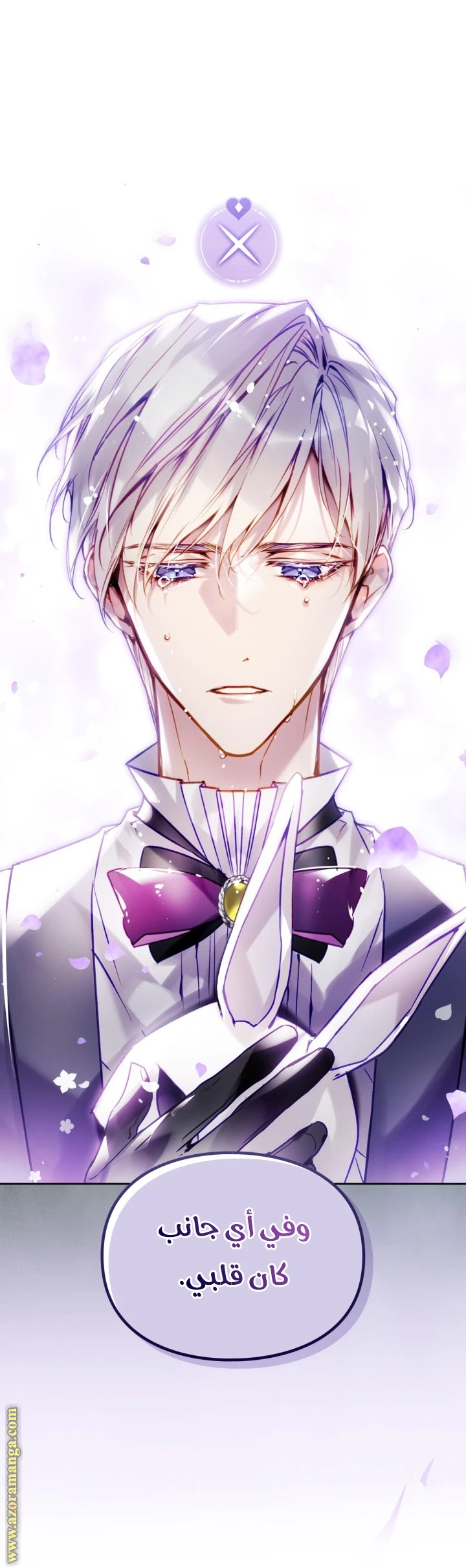 Read Villains are Destined to Die AR Manga Online
