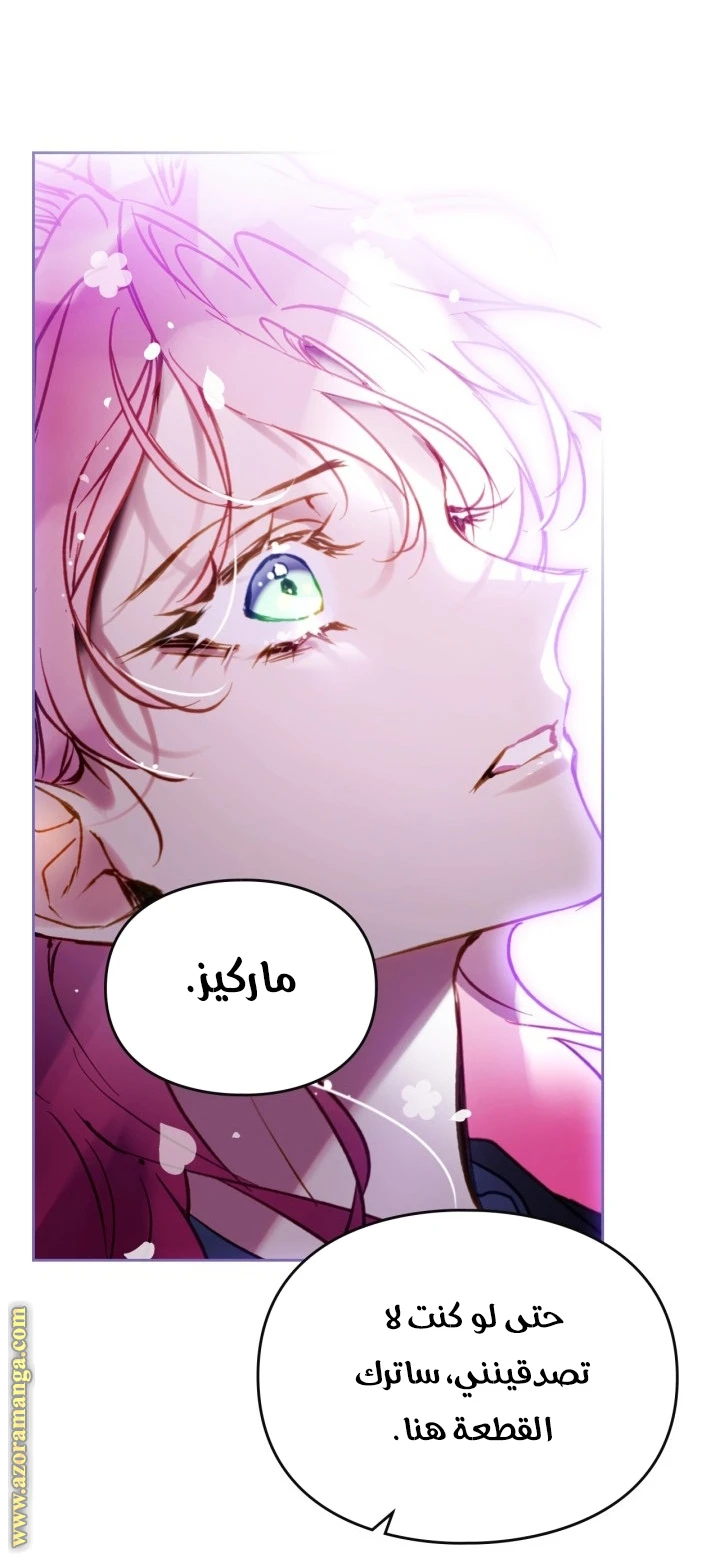 Read Villains are Destined to Die AR Manga Online