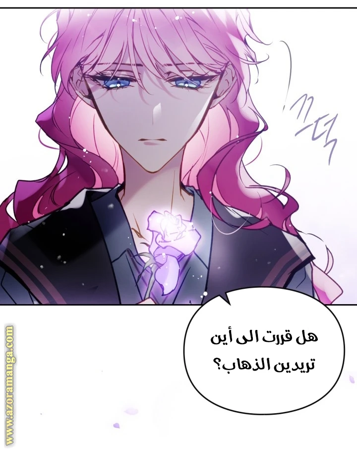 Read Villains are Destined to Die AR Manga Online