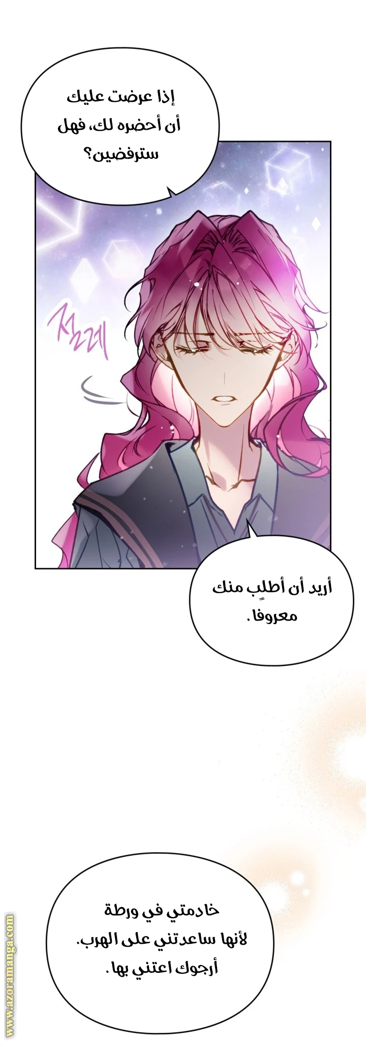 Read Villains are Destined to Die AR Manga Online