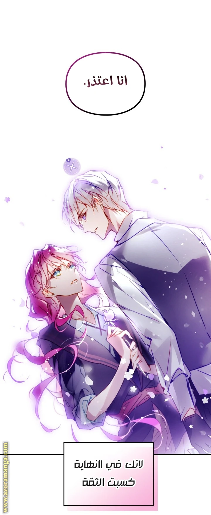 Read Villains are Destined to Die AR Manga Online