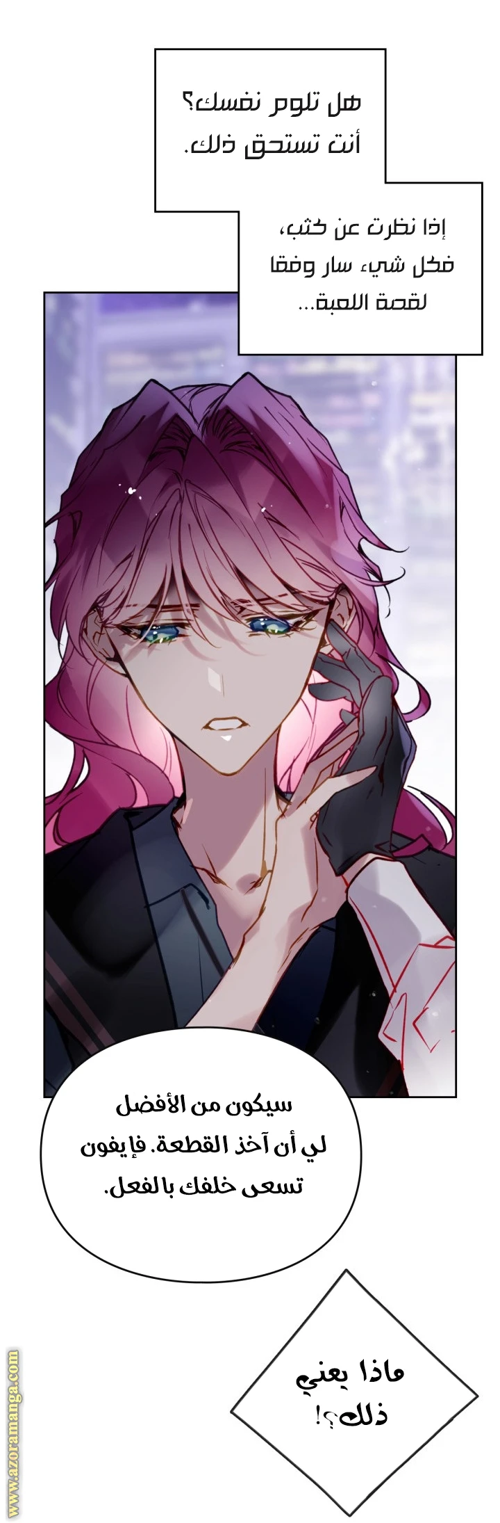 Read Villains are Destined to Die AR Manga Online