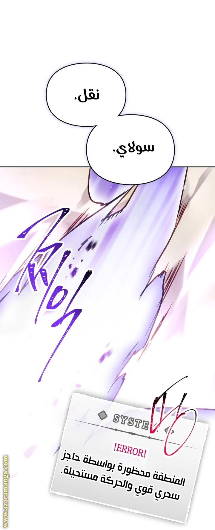 Read Villains are Destined to Die AR Manga Online