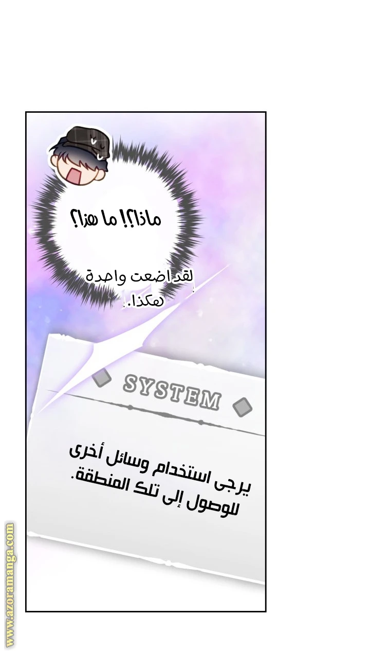 Read Villains are Destined to Die AR Manga Online