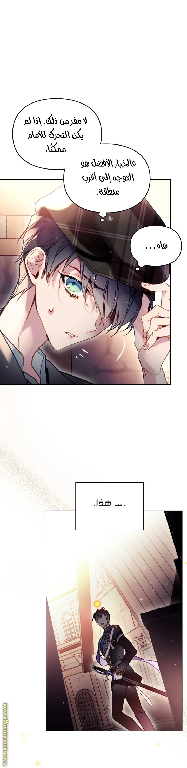 Read Villains are Destined to Die AR Manga Online