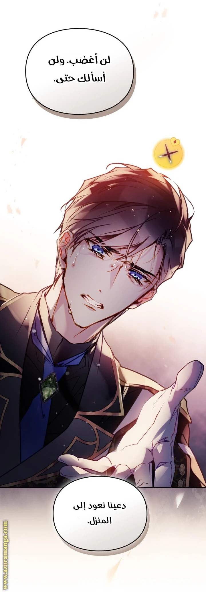 Read Villains are Destined to Die AR Manga Online
