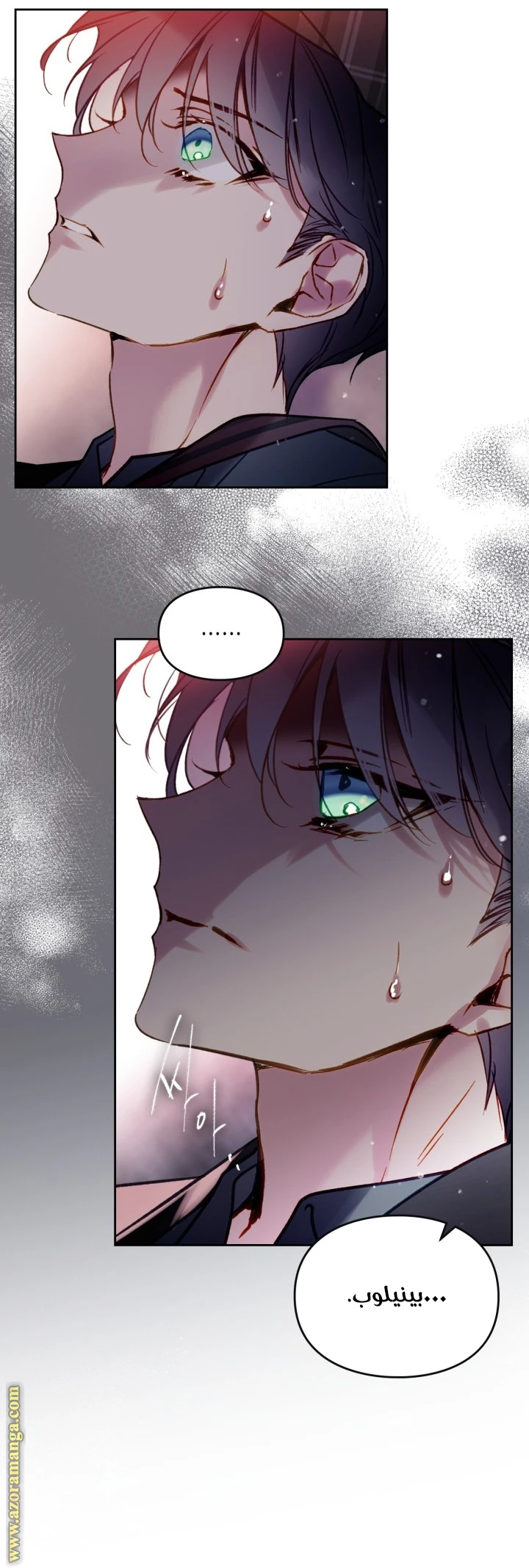 Read Villains are Destined to Die AR Manga Online