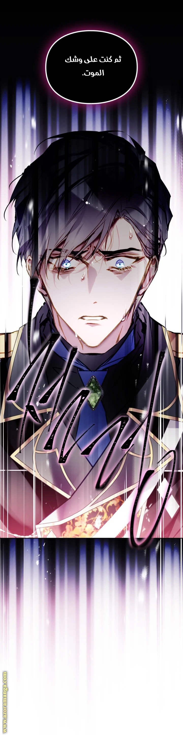 Read Villains are Destined to Die AR Manga Online