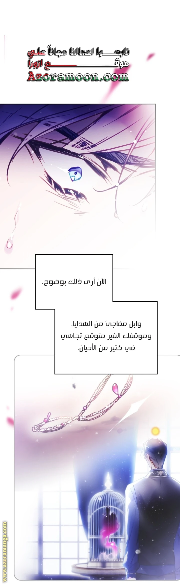 Read Villains are Destined to Die AR Manga Online