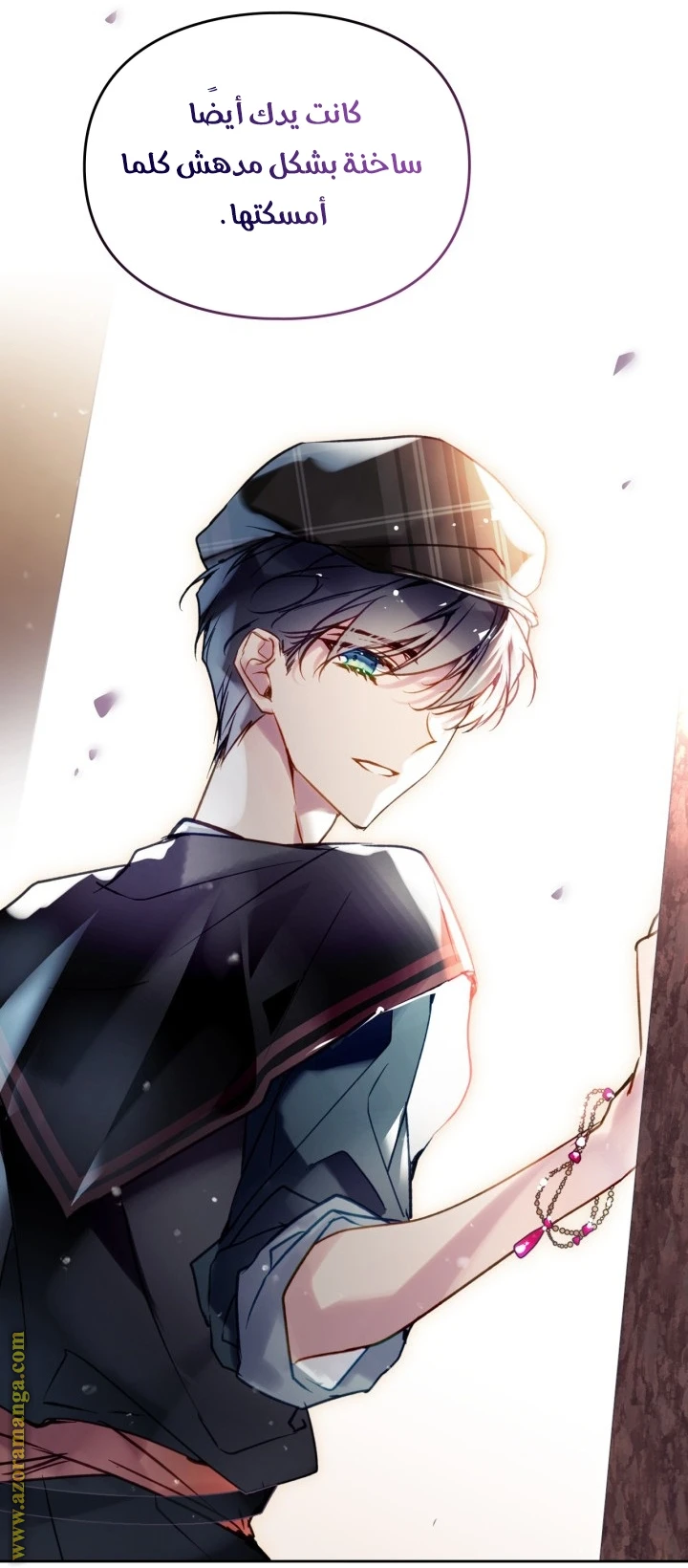 Read Villains are Destined to Die AR Manga Online