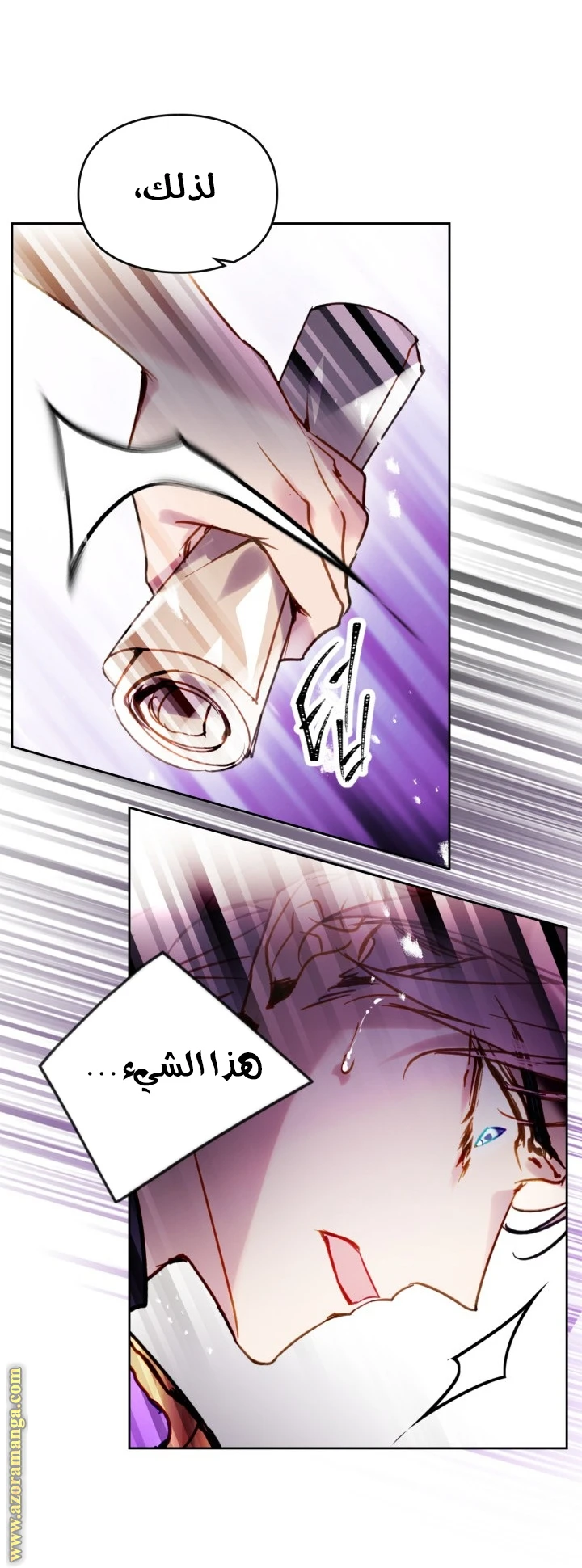 Read Villains are Destined to Die AR Manga Online