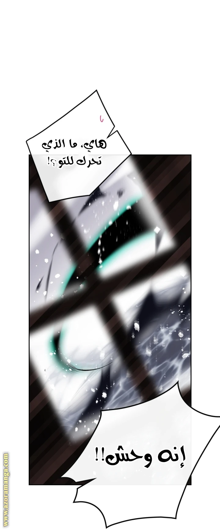 Read Villains are Destined to Die AR Manga Online
