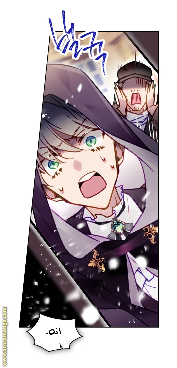 Read Villains are Destined to Die AR Manga Online